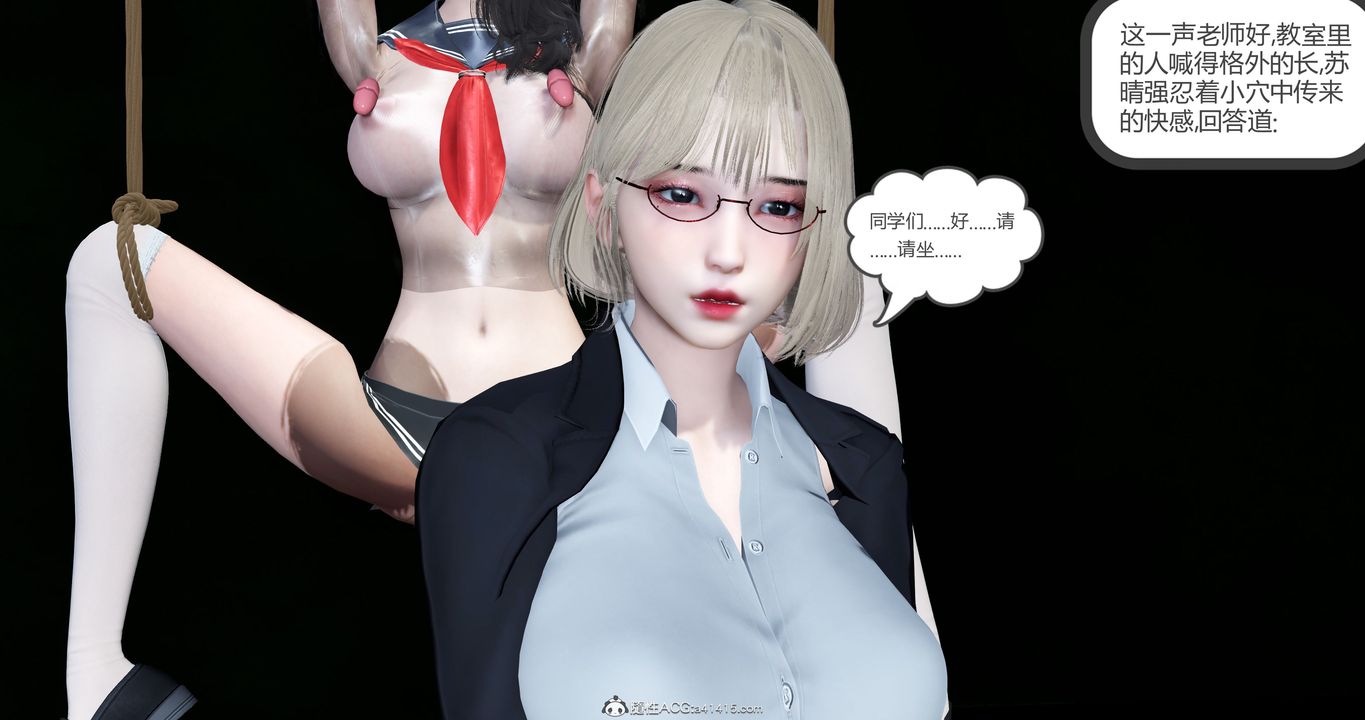 《[3D]媽媽和女友是仇敵的性奴》漫画 第23章【第3話】