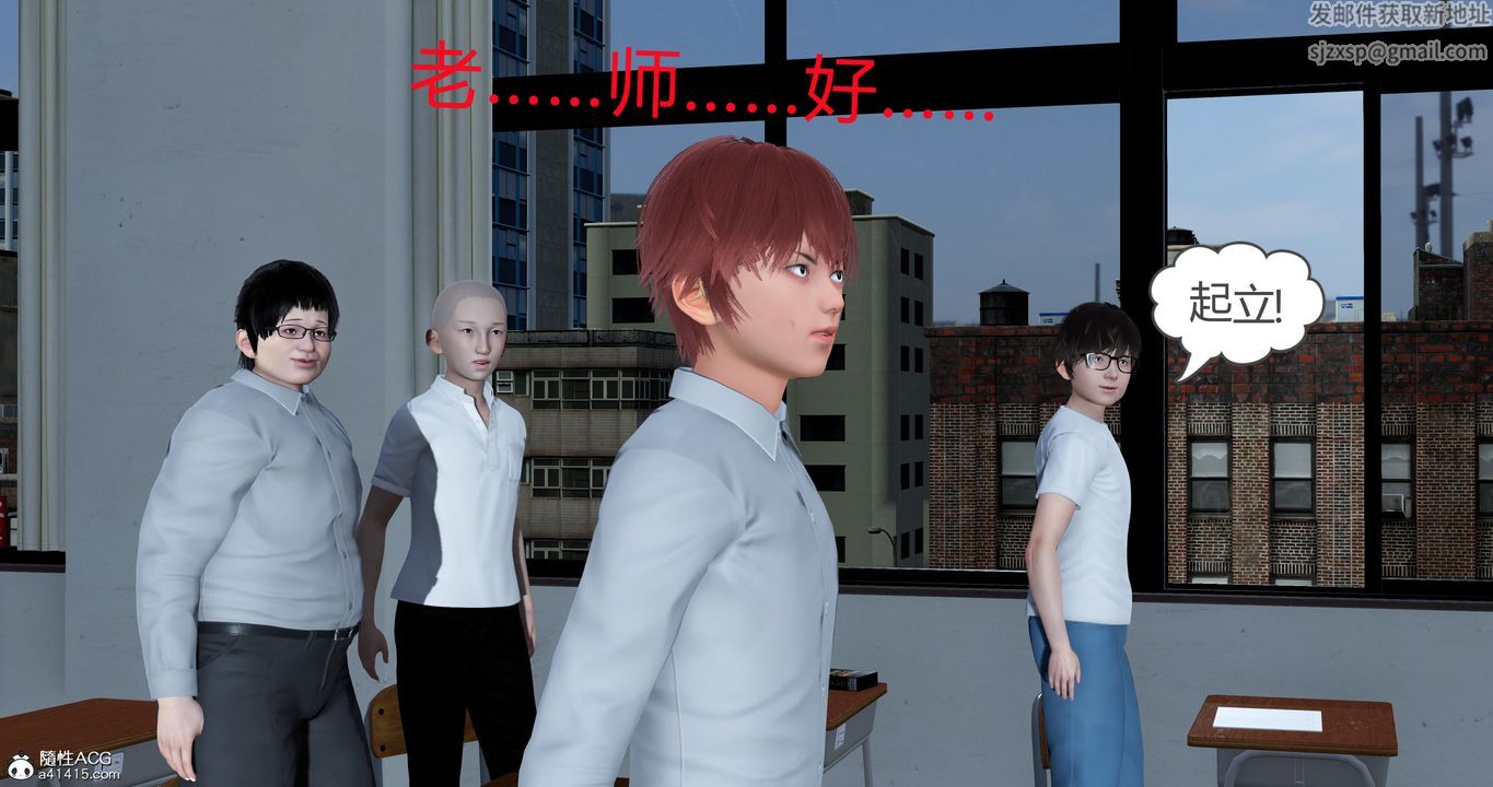 《[3D]媽媽和女友是仇敵的性奴》漫画 第23章【第3話】