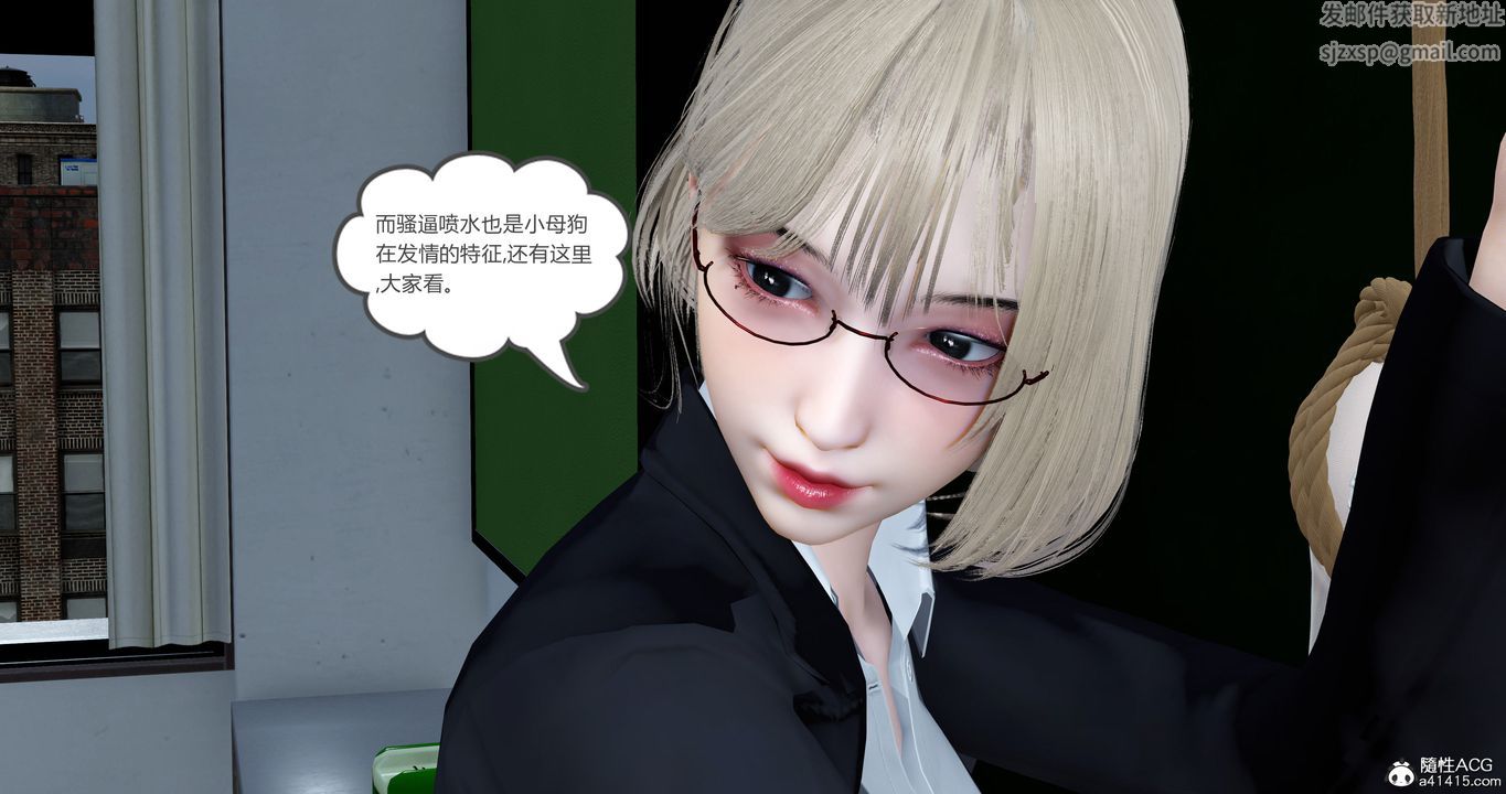 《[3D]媽媽和女友是仇敵的性奴》漫画 第23章【第3話】