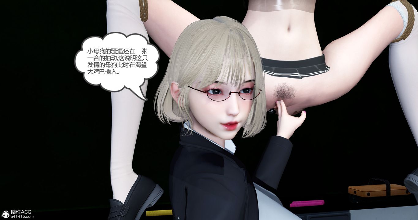 《[3D]媽媽和女友是仇敵的性奴》漫画 第23章【第3話】