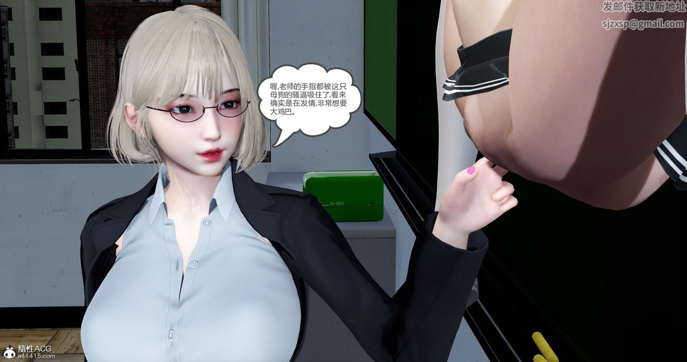 《[3D]媽媽和女友是仇敵的性奴》漫画 第23章【第3話】