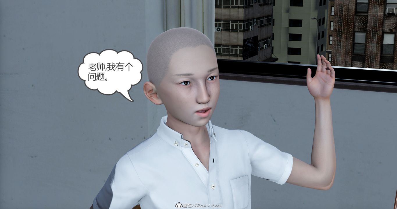 《[3D]媽媽和女友是仇敵的性奴》漫画 第23章【第3話】
