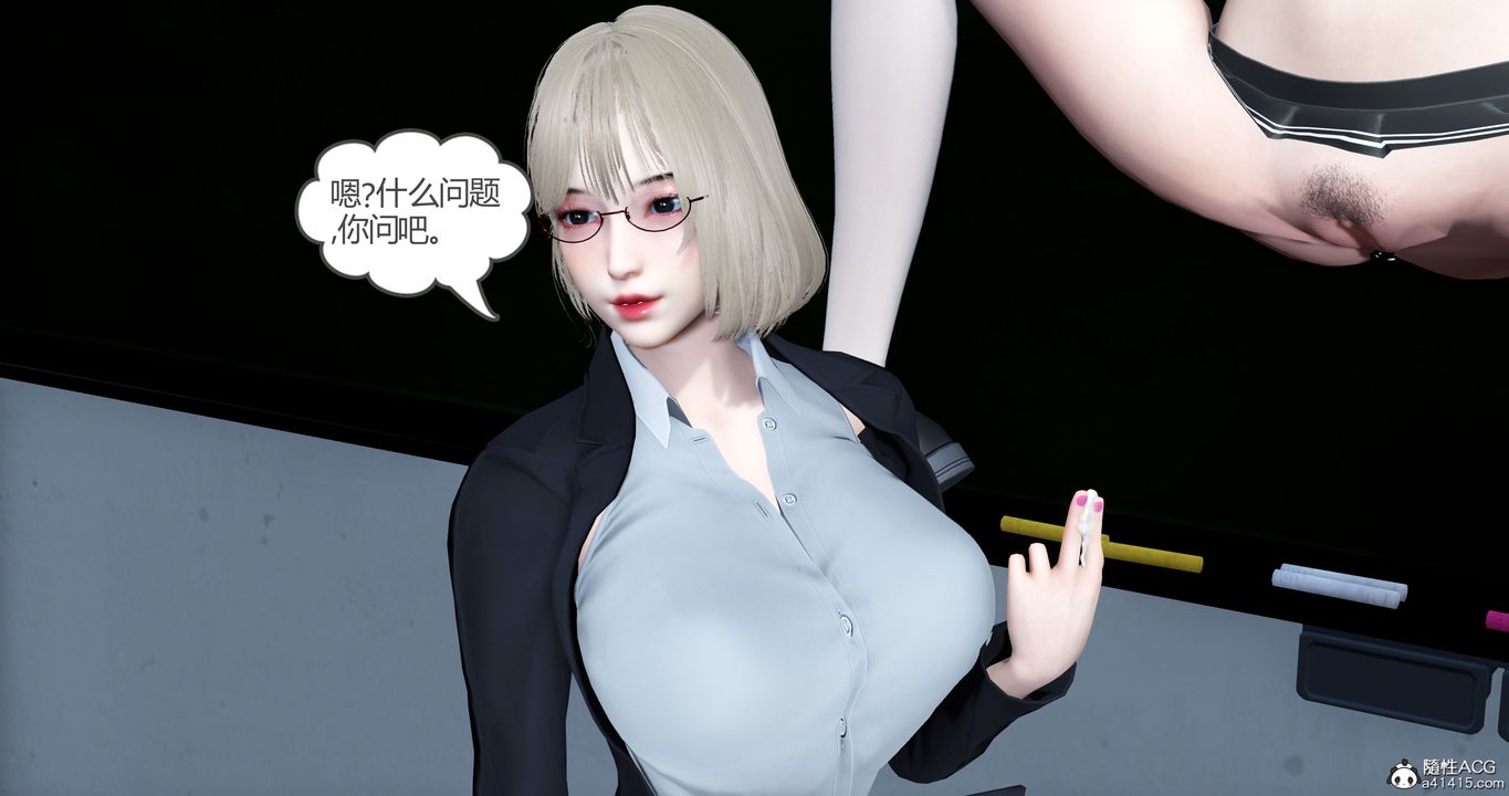《[3D]媽媽和女友是仇敵的性奴》漫画 第23章【第3話】