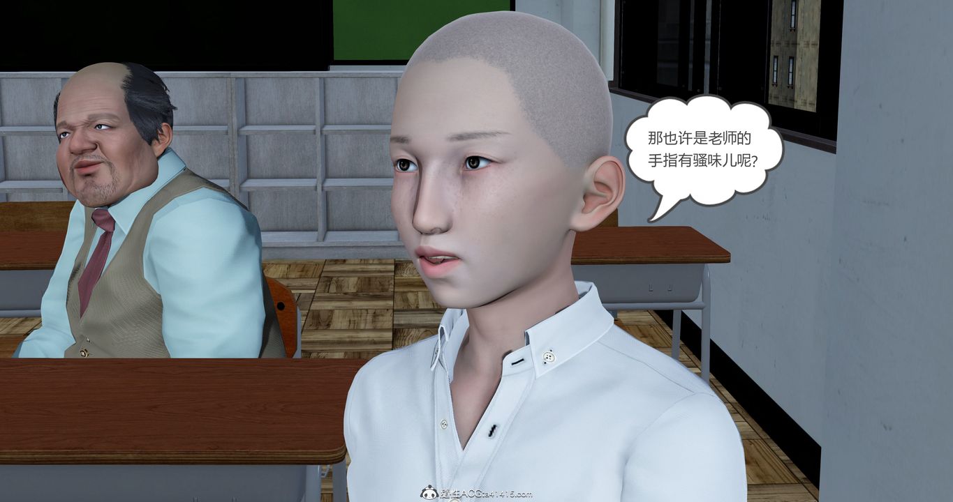 《[3D]媽媽和女友是仇敵的性奴》漫画 第23章【第3話】