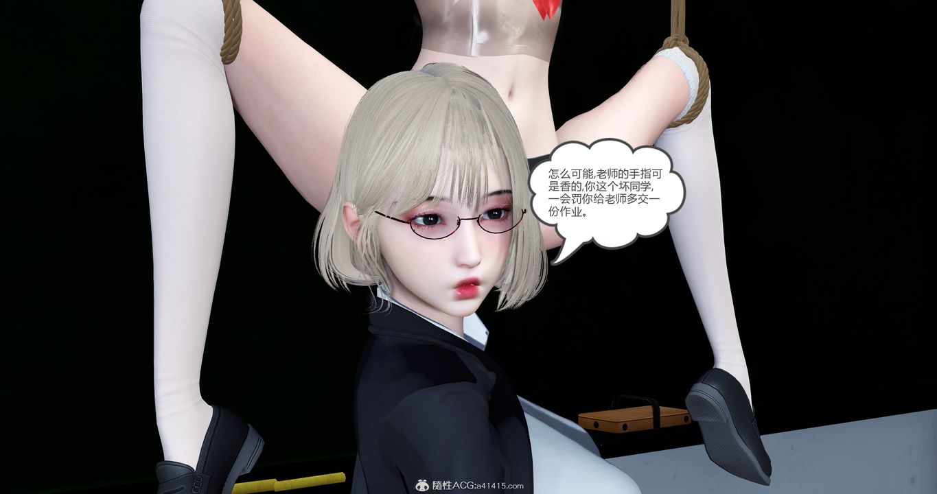 《[3D]媽媽和女友是仇敵的性奴》漫画 第23章【第3話】