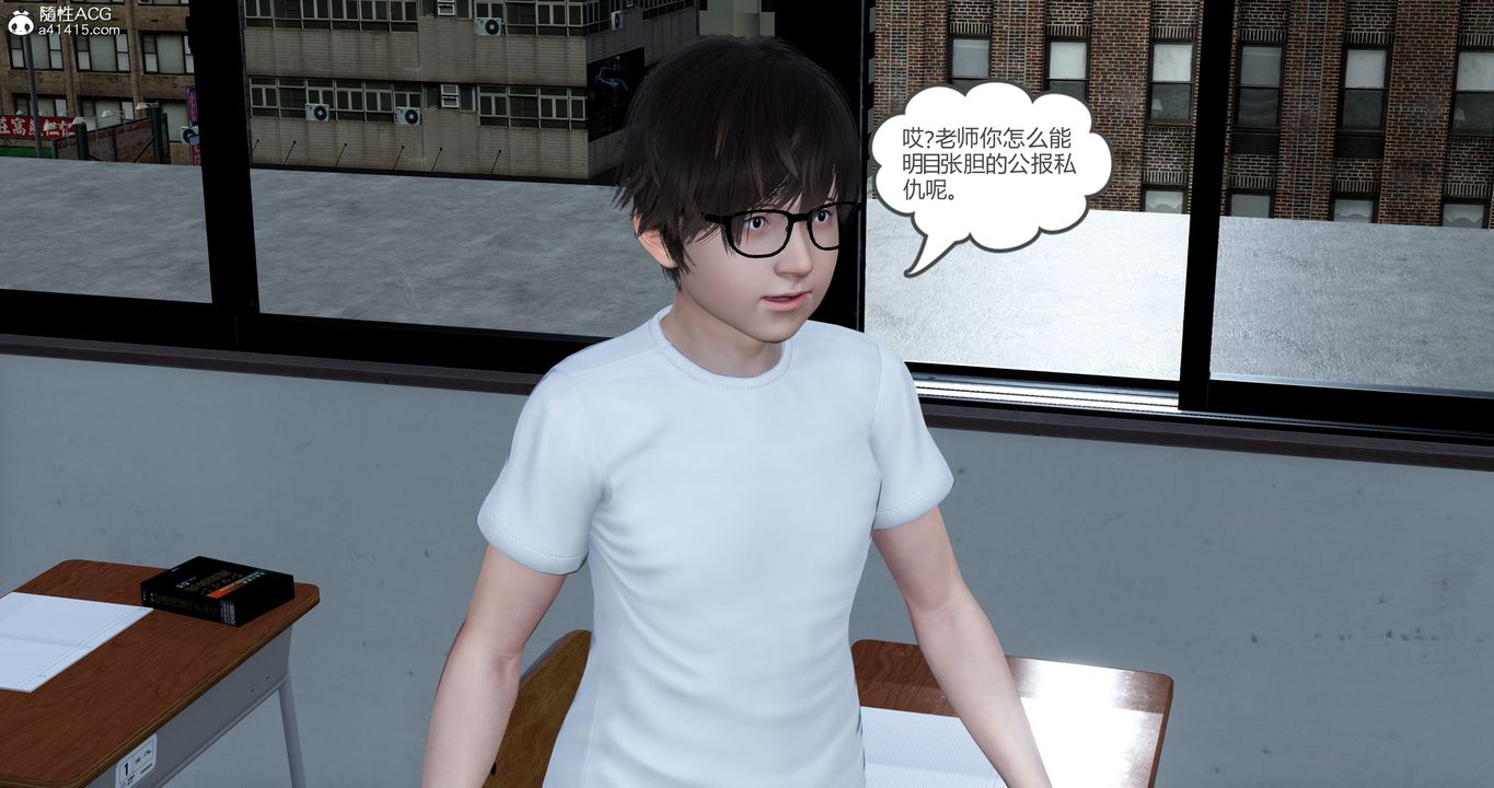 《[3D]媽媽和女友是仇敵的性奴》漫画 第23章【第4話】