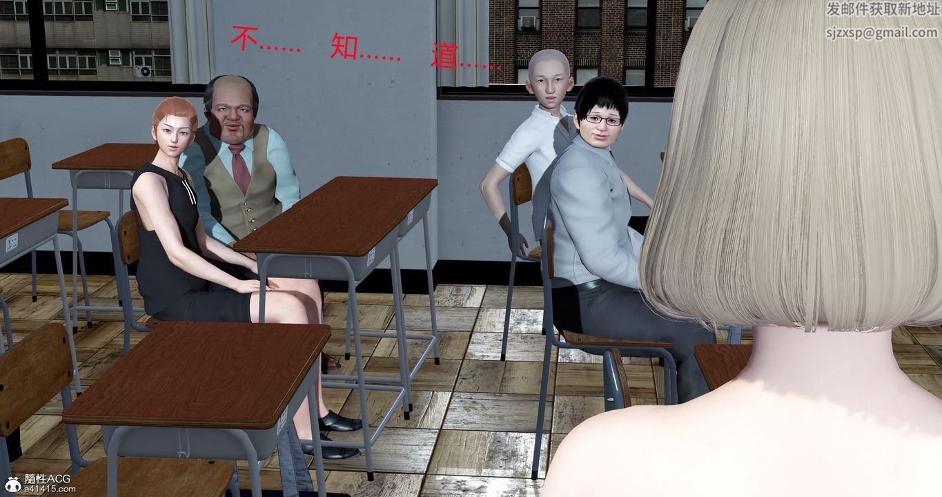 《[3D]媽媽和女友是仇敵的性奴》漫画 第23章【第4話】