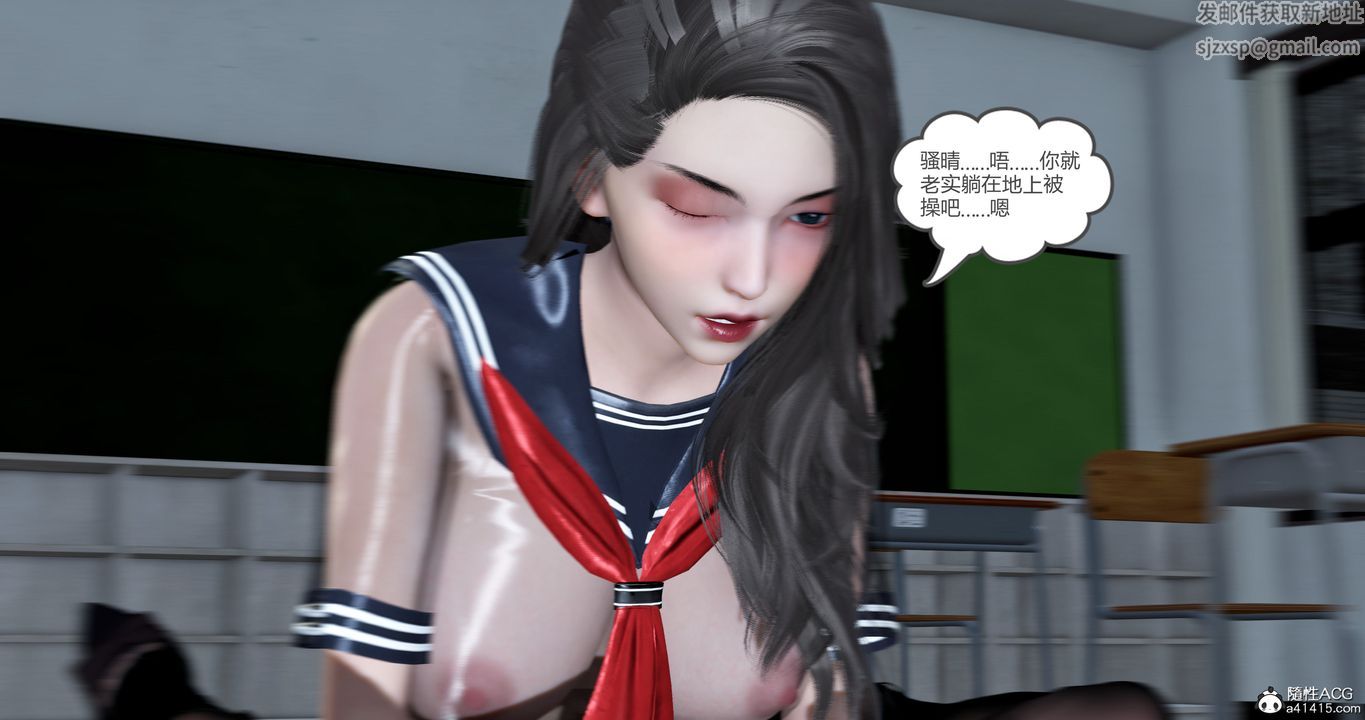 《[3D]媽媽和女友是仇敵的性奴》漫画 第23章【第4話】
