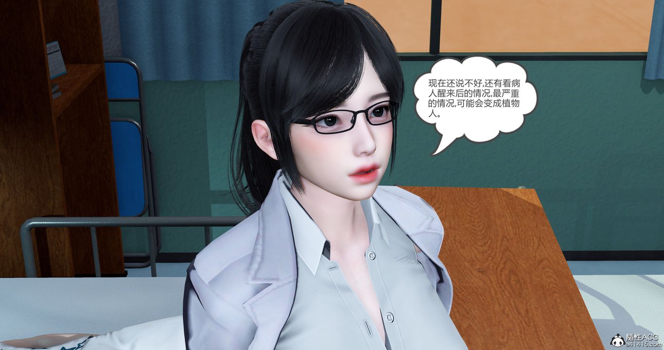 《[3D]媽媽和女友是仇敵的性奴》漫画 第23章【最終話】