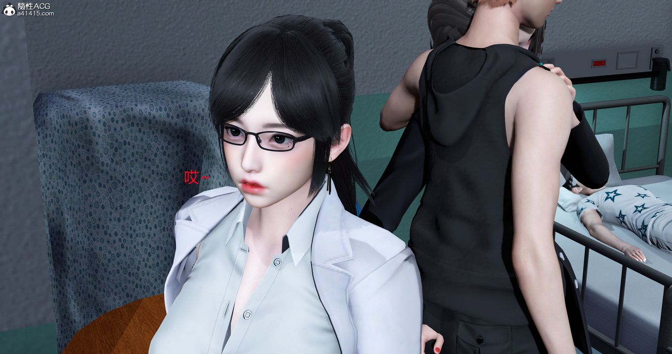 《[3D]媽媽和女友是仇敵的性奴》漫画 第23章【最終話】