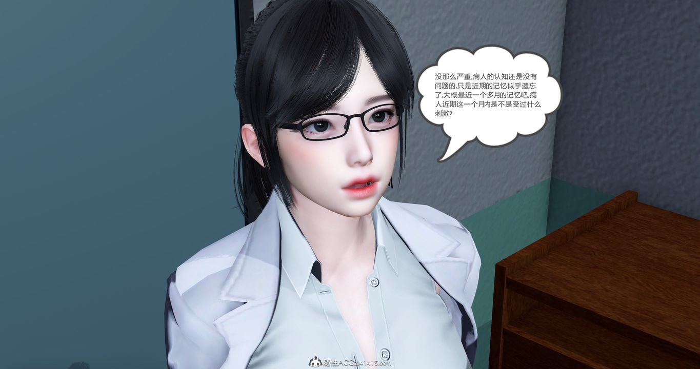 《[3D]媽媽和女友是仇敵的性奴》漫画 第23章【最終話】