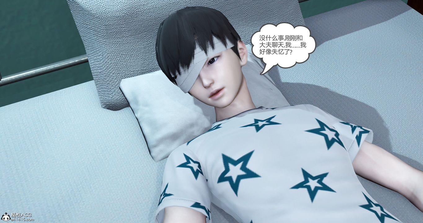 《[3D]媽媽和女友是仇敵的性奴》漫画 第23章【最終話】