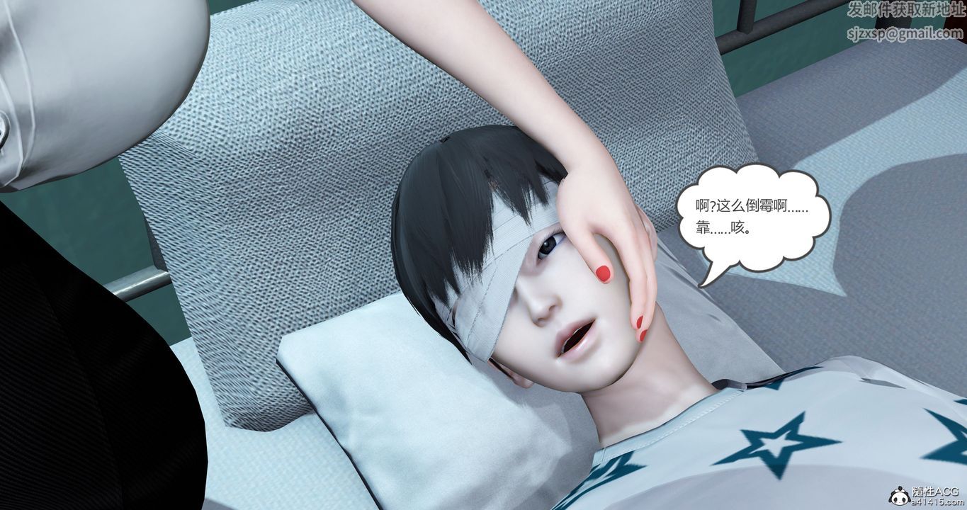 《[3D]媽媽和女友是仇敵的性奴》漫画 第23章【最終話】