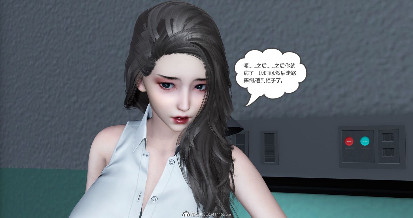 《[3D]媽媽和女友是仇敵的性奴》漫画 第23章【最終話】