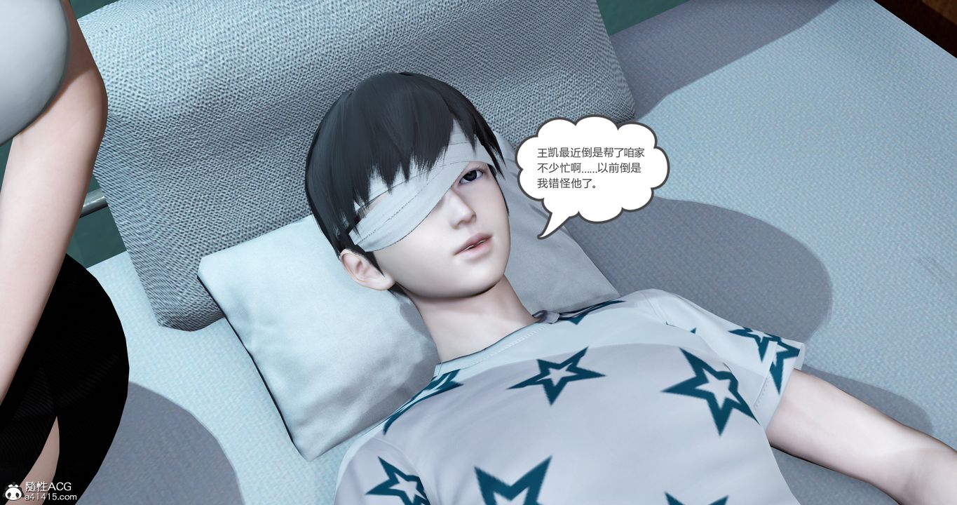 《[3D]媽媽和女友是仇敵的性奴》漫画 第23章【最終話】