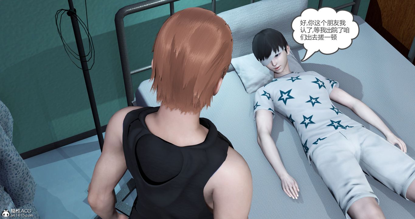 《[3D]媽媽和女友是仇敵的性奴》漫画 第23章【最終話】