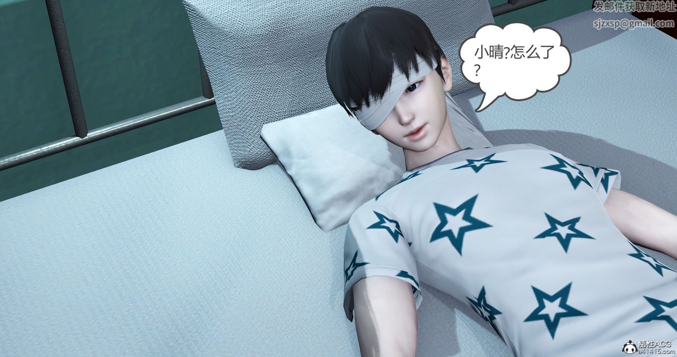 《[3D]媽媽和女友是仇敵的性奴》漫画 第23章【最終話】