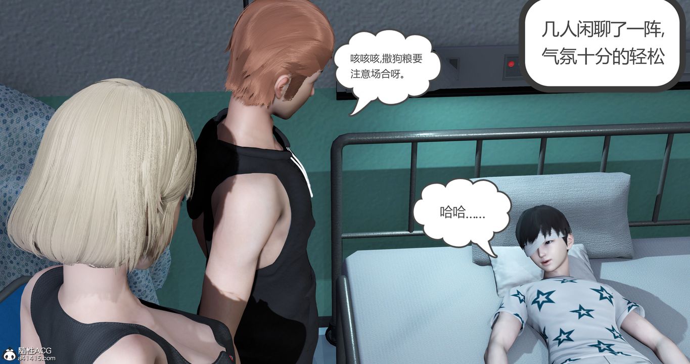 《[3D]媽媽和女友是仇敵的性奴》漫画 第23章【最終話】