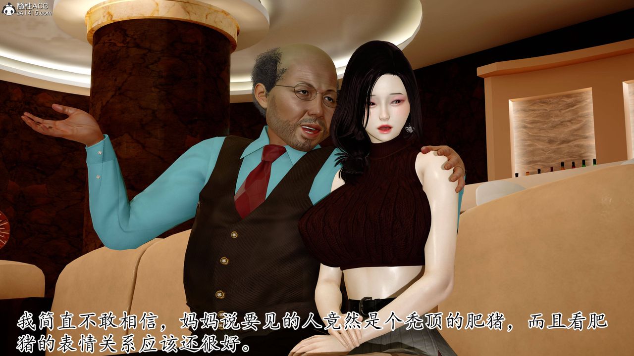 《[3D]媽媽是健身教練》漫画 第01話