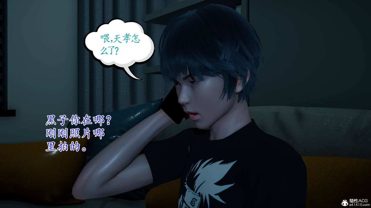 《[3D]媽媽是健身教練》漫画 第01話