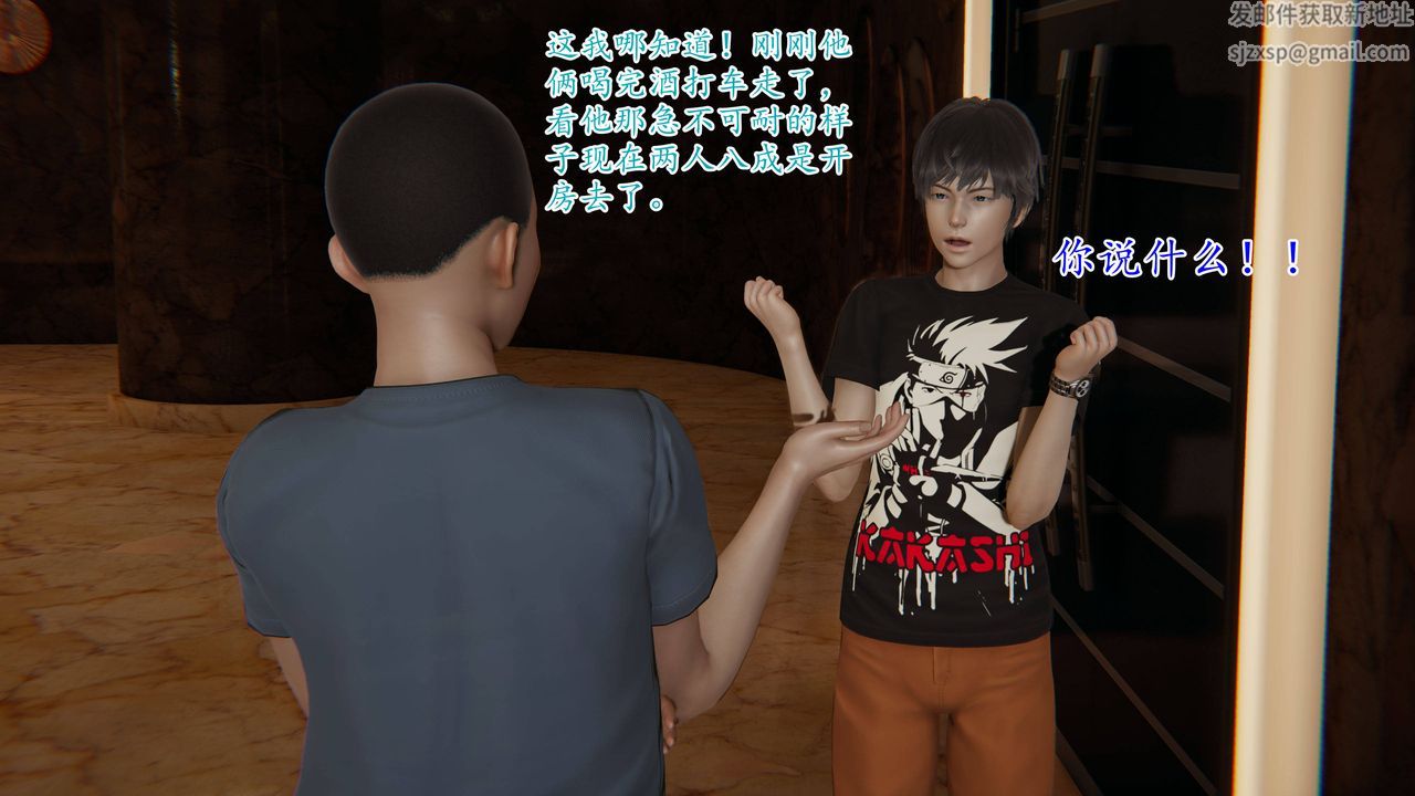 《[3D]媽媽是健身教練》漫画 第01話