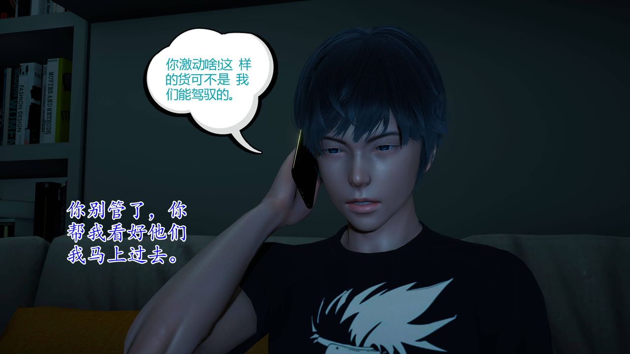 《[3D]媽媽是健身教練》漫画 第01話