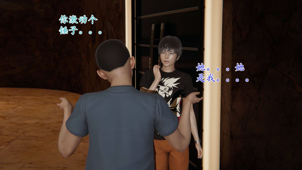 《[3D]媽媽是健身教練》漫画 第01話