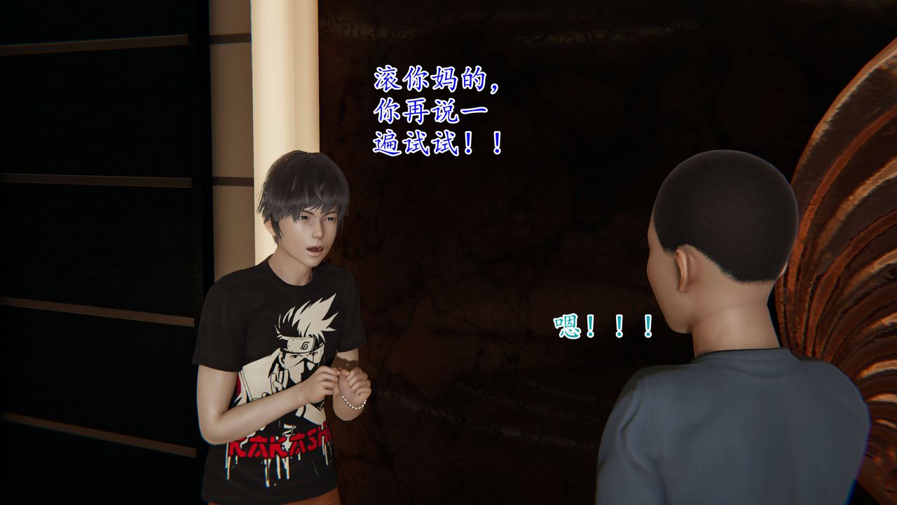 《[3D]媽媽是健身教練》漫画 第01話