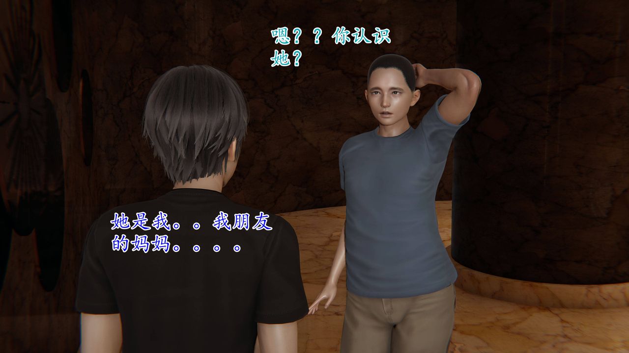 《[3D]媽媽是健身教練》漫画 第01話