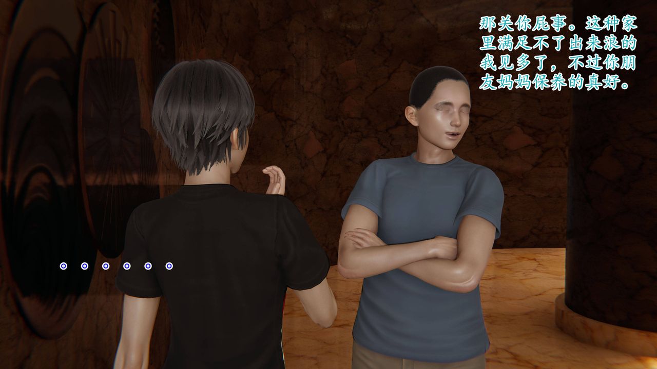 《[3D]媽媽是健身教練》漫画 第01話