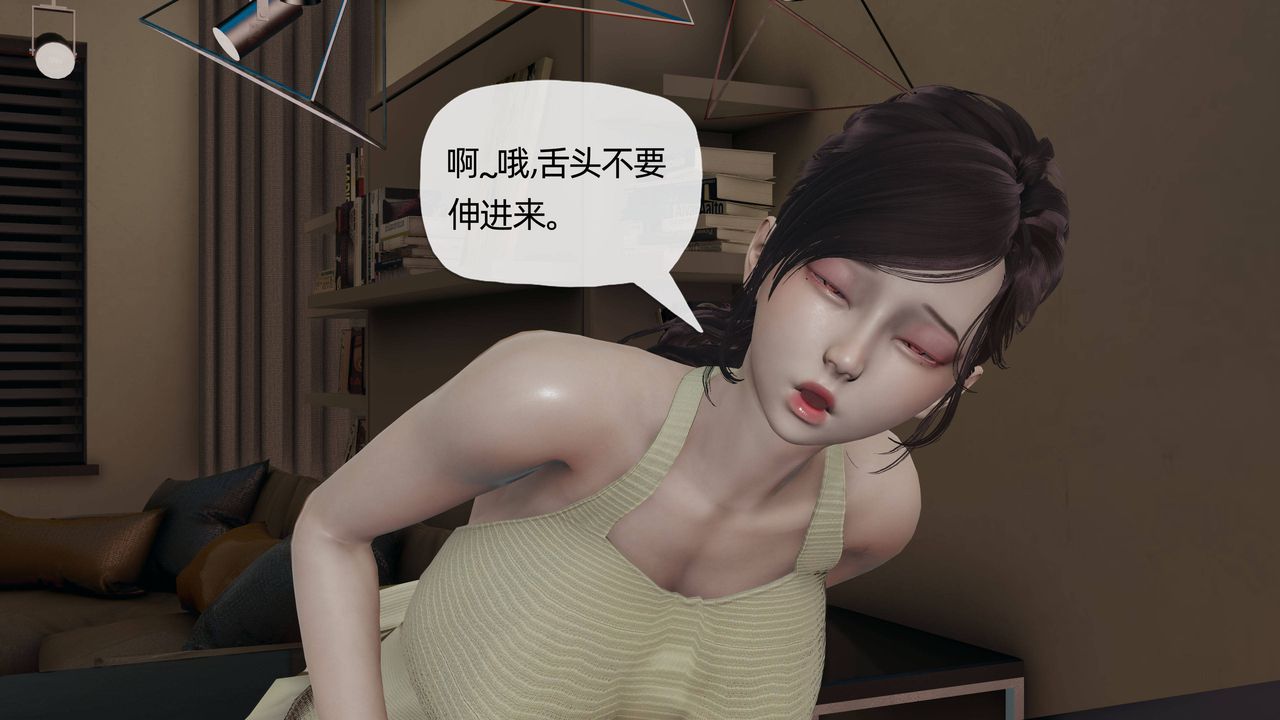 《[3D]媽媽是健身教練》漫画 第10話