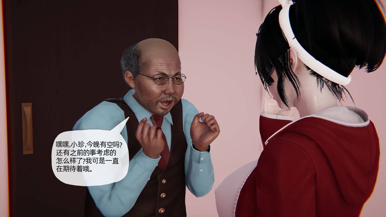 《[3D]媽媽是健身教練》漫画 第10話