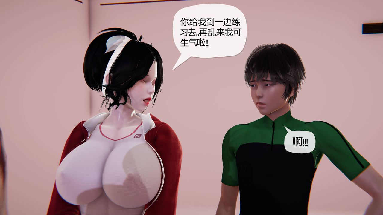 《[3D]媽媽是健身教練》漫画 第10話