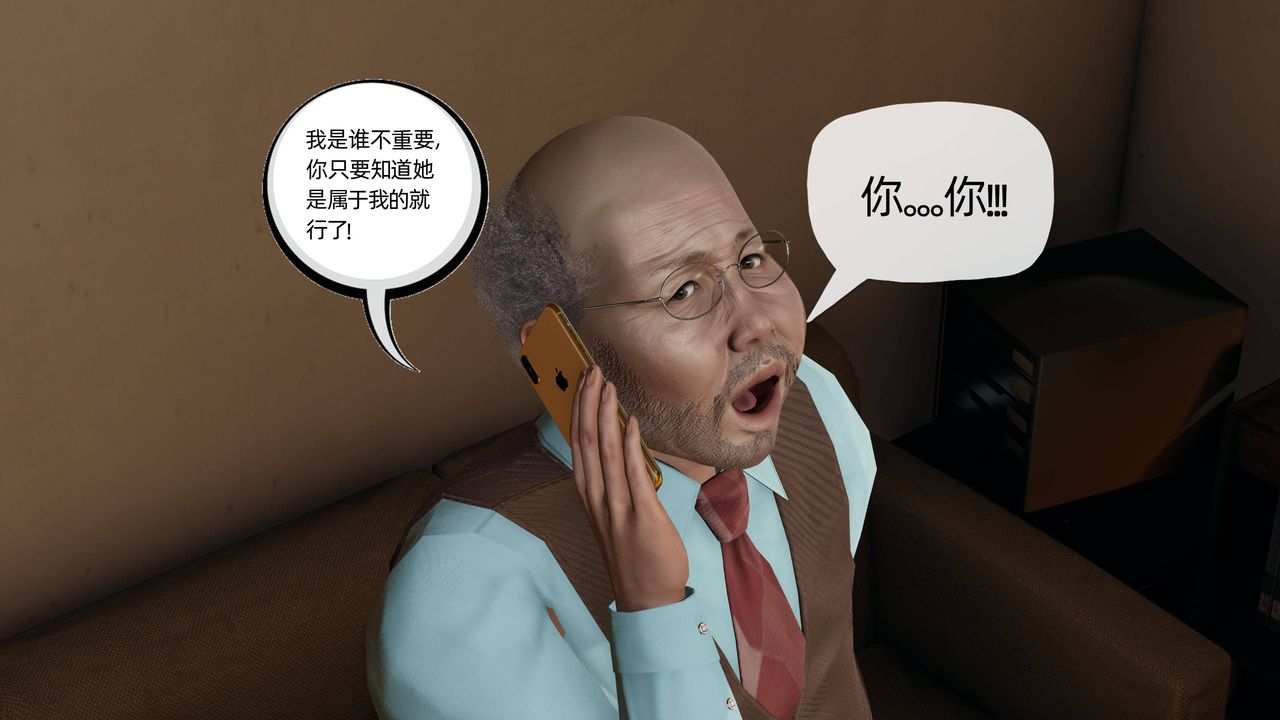《[3D]媽媽是健身教練》漫画 第12話