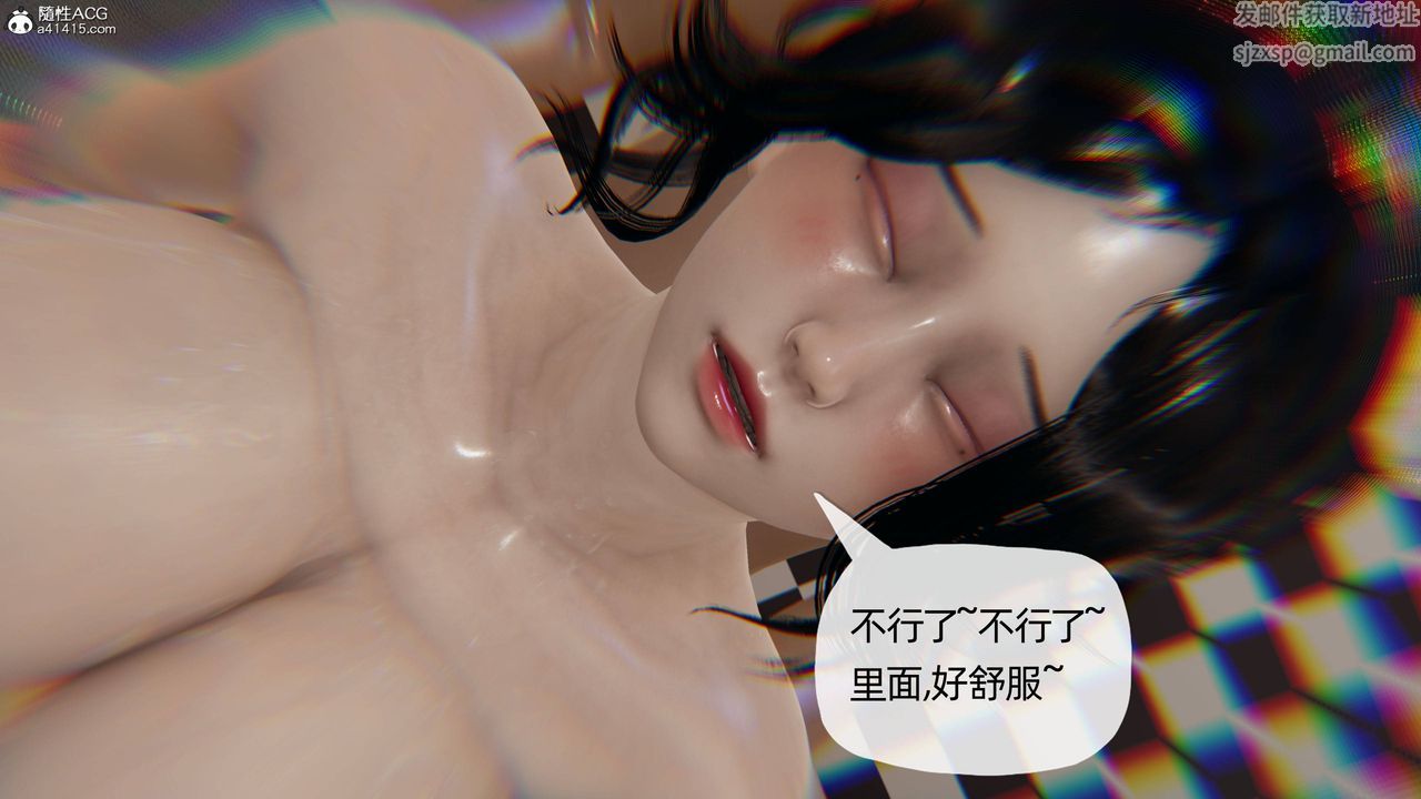 《[3D]媽媽是健身教練》漫画 第12話