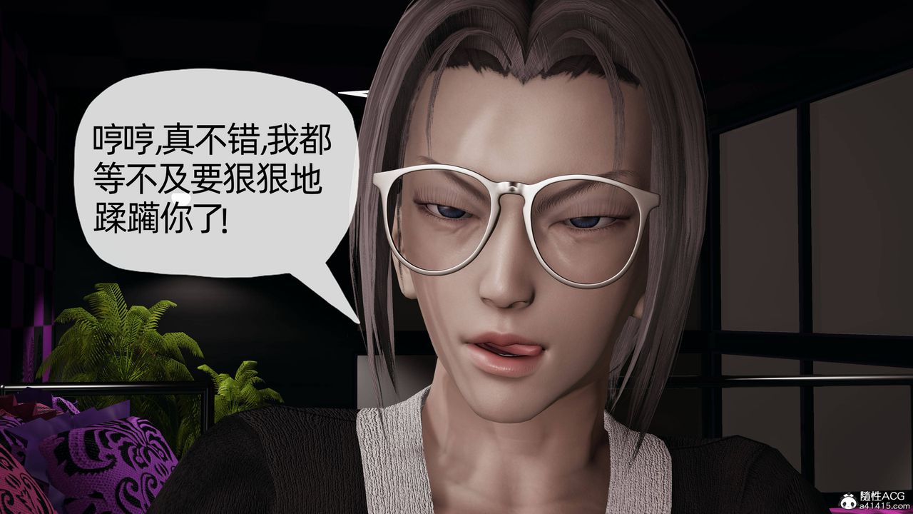 《[3D]媽媽是健身教練》漫画 第13話