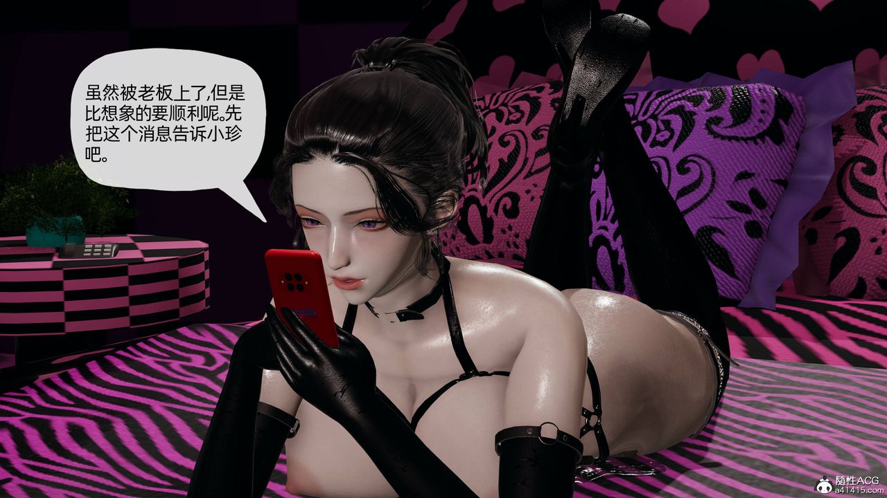 《[3D]媽媽是健身教練》漫画 第13話