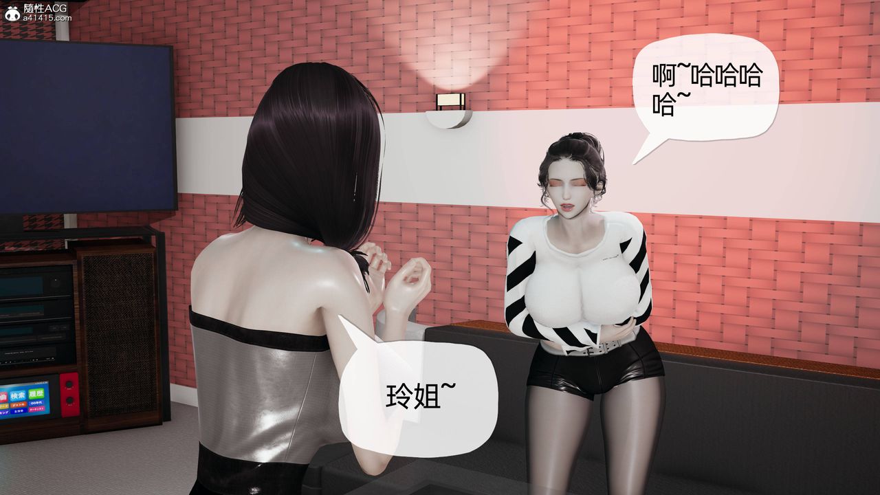 《[3D]媽媽是健身教練》漫画 第13話