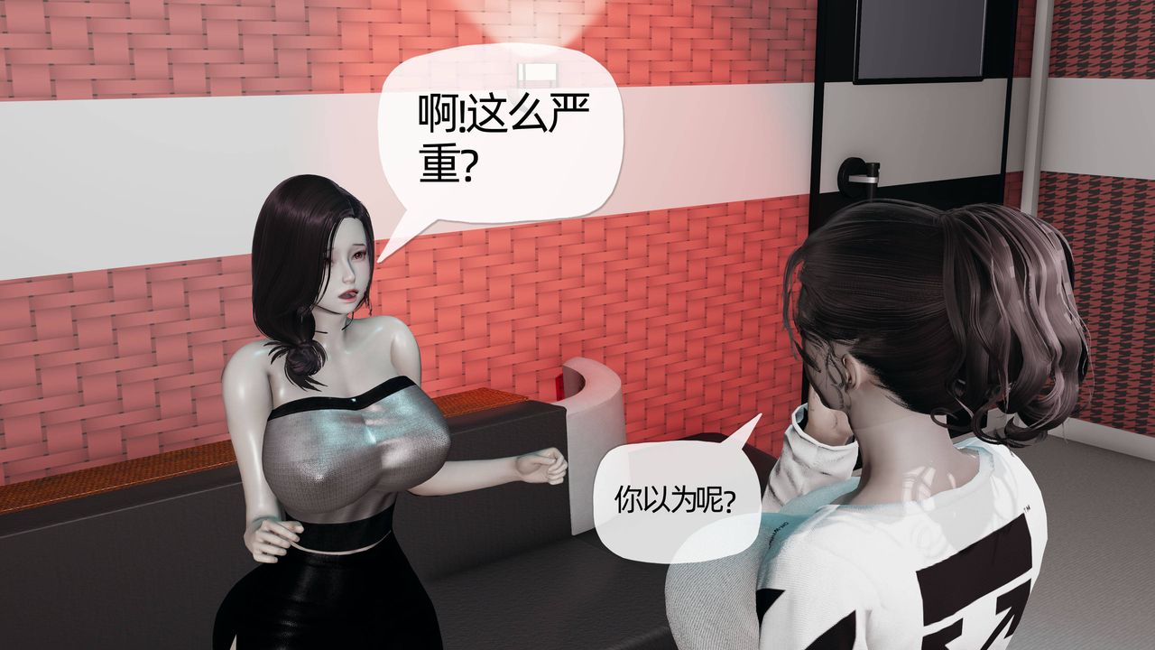 《[3D]媽媽是健身教練》漫画 第14話
