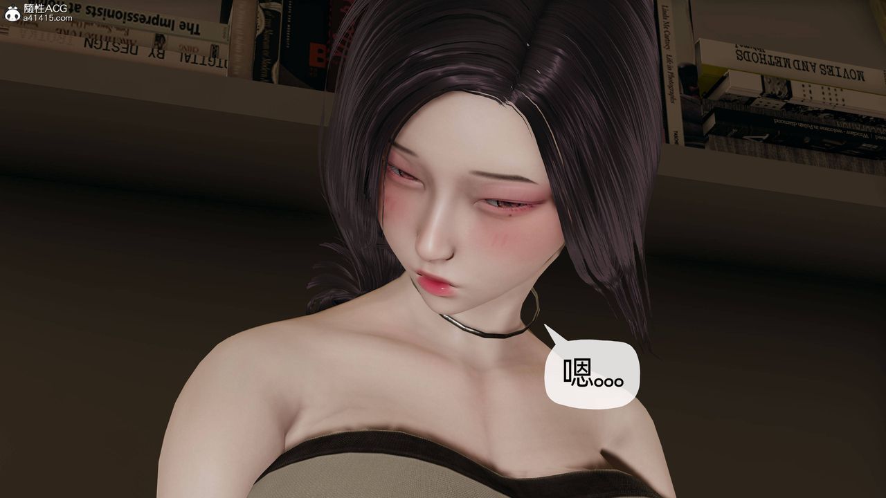 《[3D]媽媽是健身教練》漫画 第14話