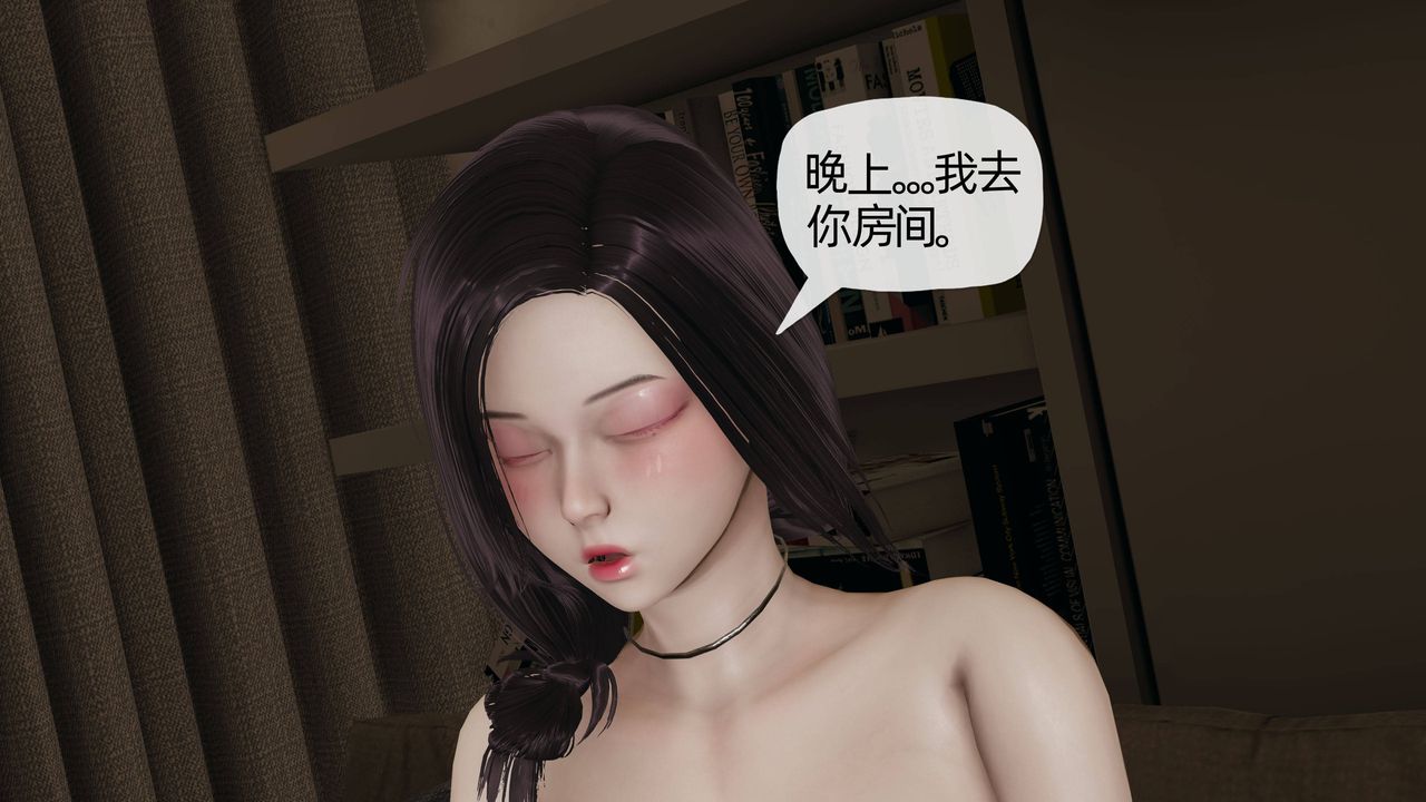 《[3D]媽媽是健身教練》漫画 第14話