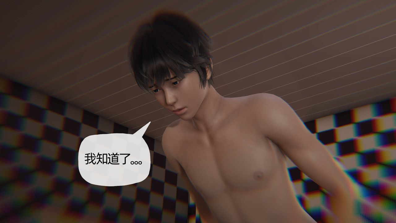 《[3D]媽媽是健身教練》漫画 第15話