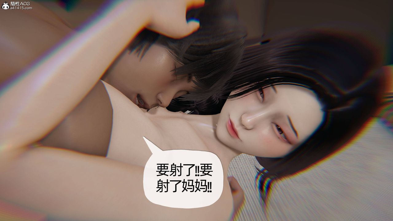 《[3D]媽媽是健身教練》漫画 第15話