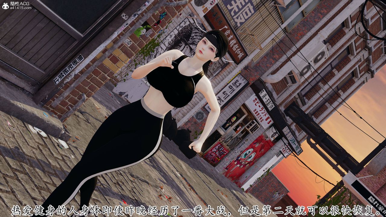 《[3D]媽媽是健身教練》漫画 第15話