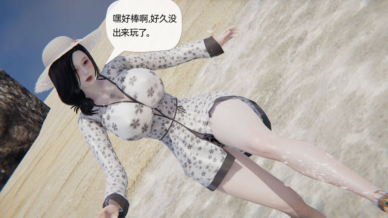 《[3D]媽媽是健身教練》漫画 第16話