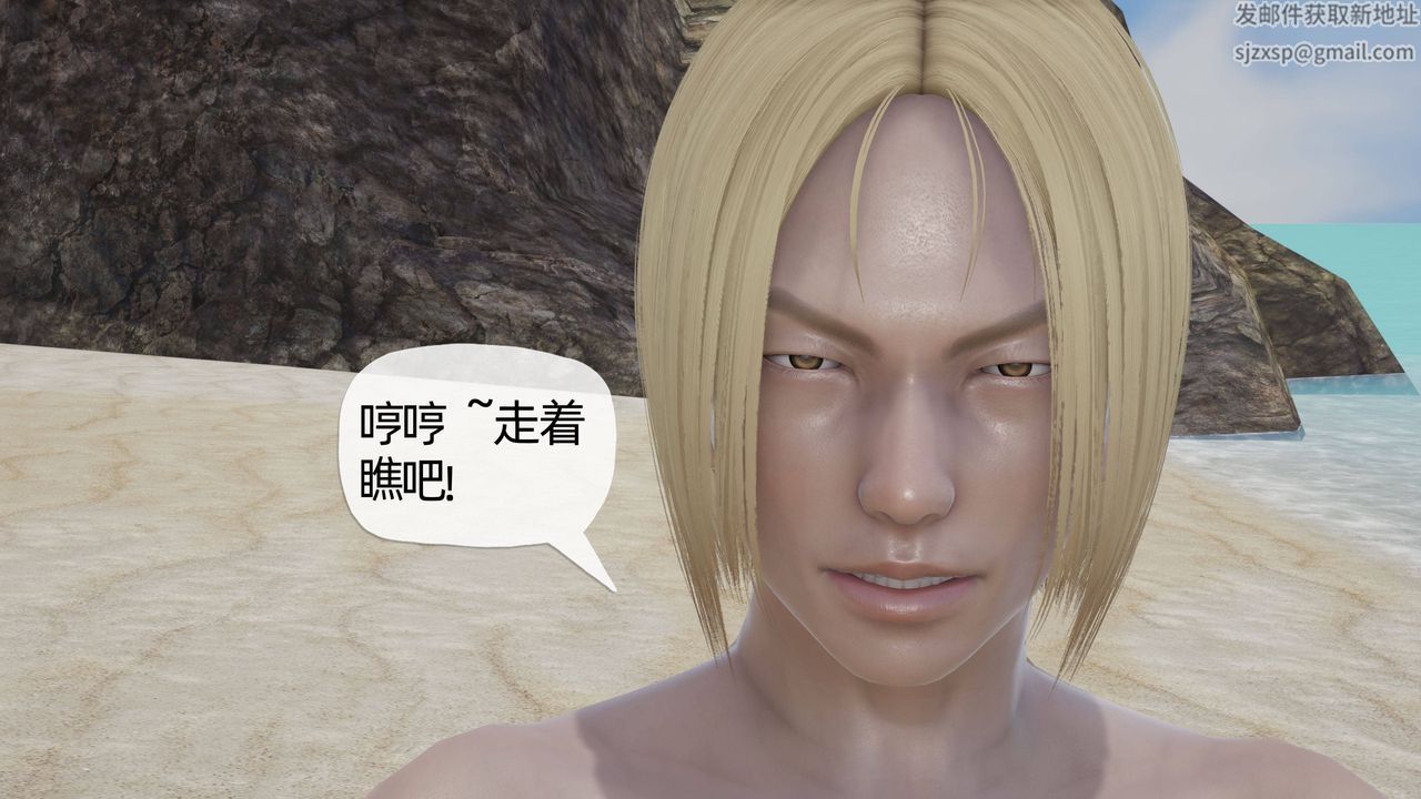 《[3D]媽媽是健身教練》漫画 第16話