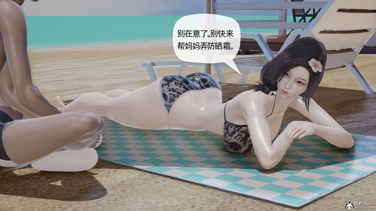 《[3D]媽媽是健身教練》漫画 第16話