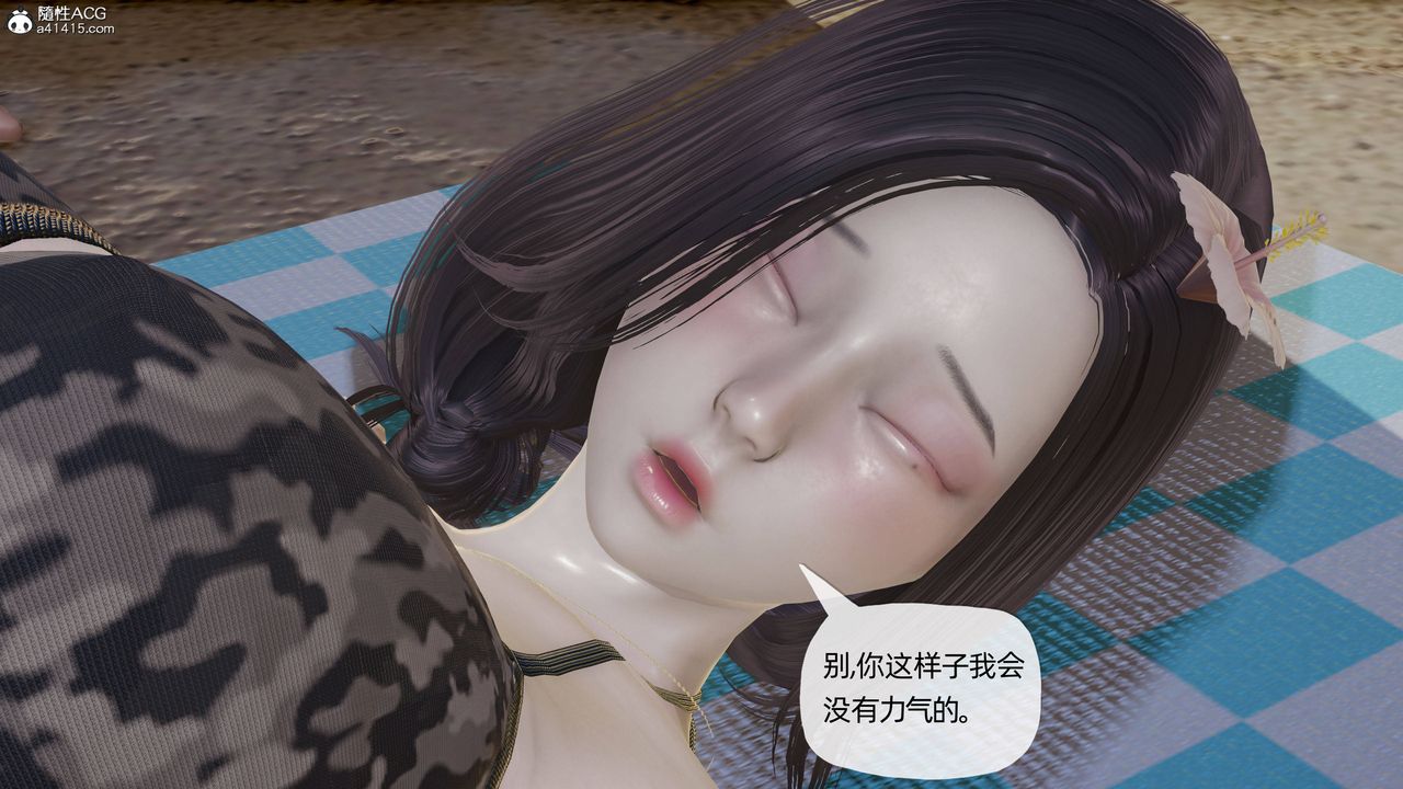 《[3D]媽媽是健身教練》漫画 第16話