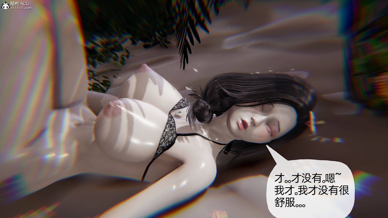 《[3D]媽媽是健身教練》漫画 第16話