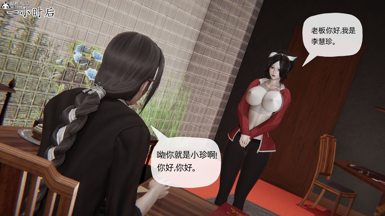 《[3D]媽媽是健身教練》漫画 第18話
